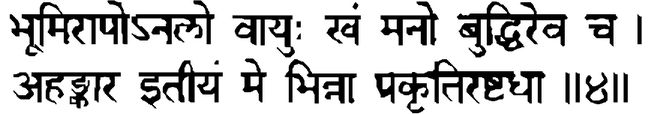 Devanāgarī