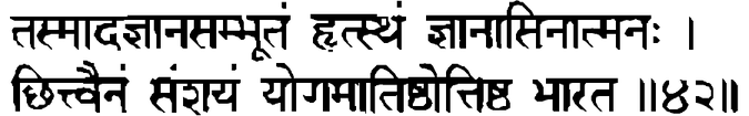 Devanāgarī