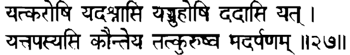 Devanāgarī
