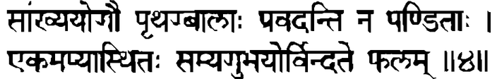 Devanāgarī