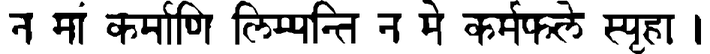 Devanāgarī