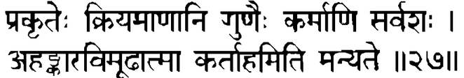 Devanāgarī