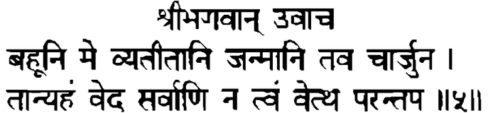 Devanāgarī