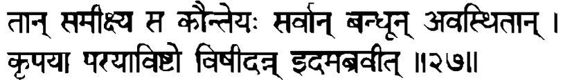 Devanāgarī