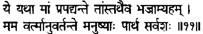 Devanāgarī