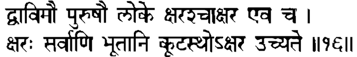 Devanāgarī