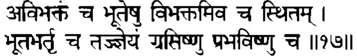 Devanāgarī