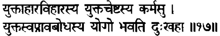 Devanāgarī