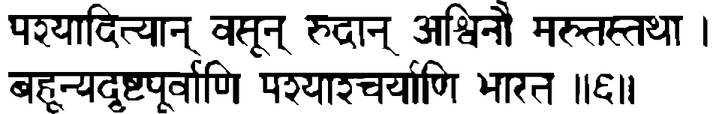 Devanāgarī