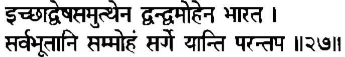 Devanāgarī