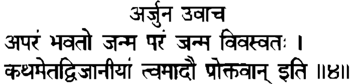 Devanāgarī