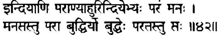 Devanāgarī