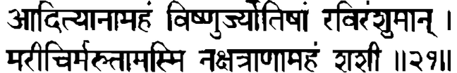 Devanāgarī