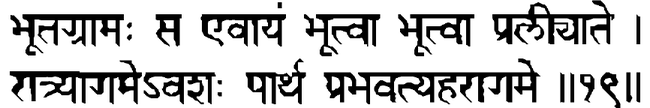 Devanāgarī