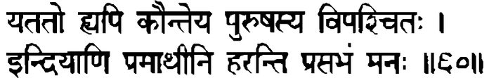 Devanāgarī