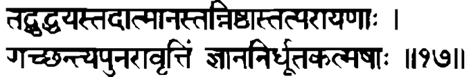 Devanāgarī
