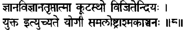 Devanāgarī