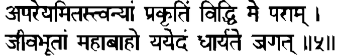 Devanāgarī
