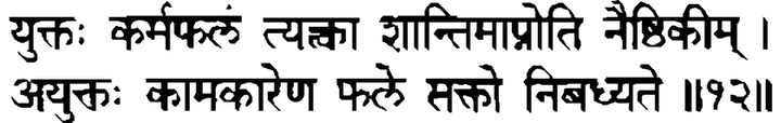Devanāgarī