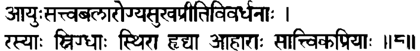 Devanāgarī